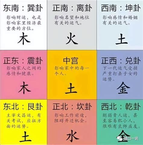 警察五行|军警类适合的五行命格（军警属于五行中的什么）